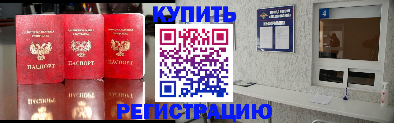 регистрация для дет. сада в Тейково