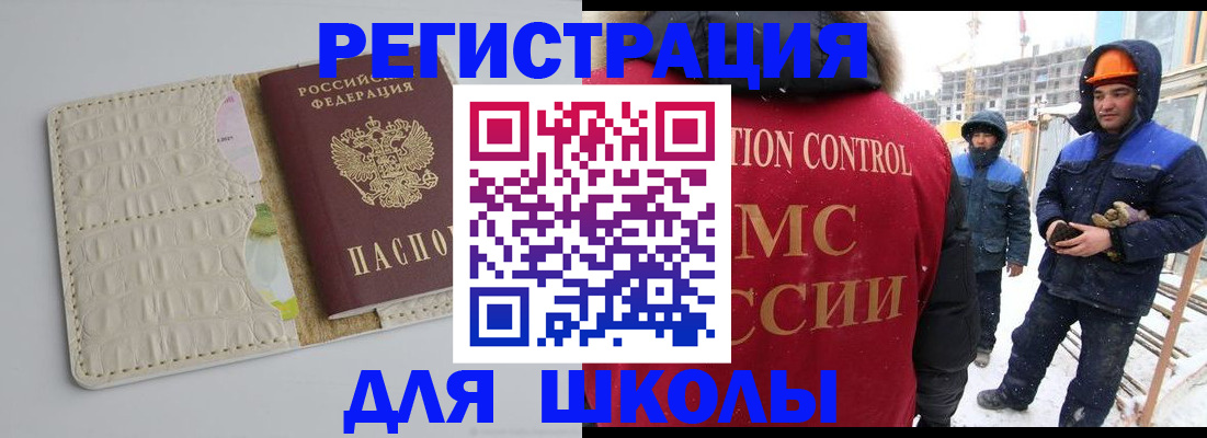 временная регистрация госуслуги в Тейково