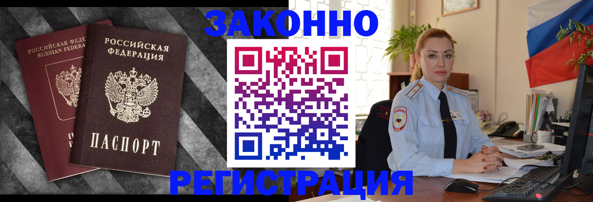 регистрация для дет. сада в Тейково